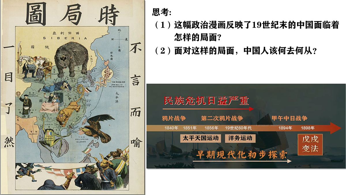 18466235第1页