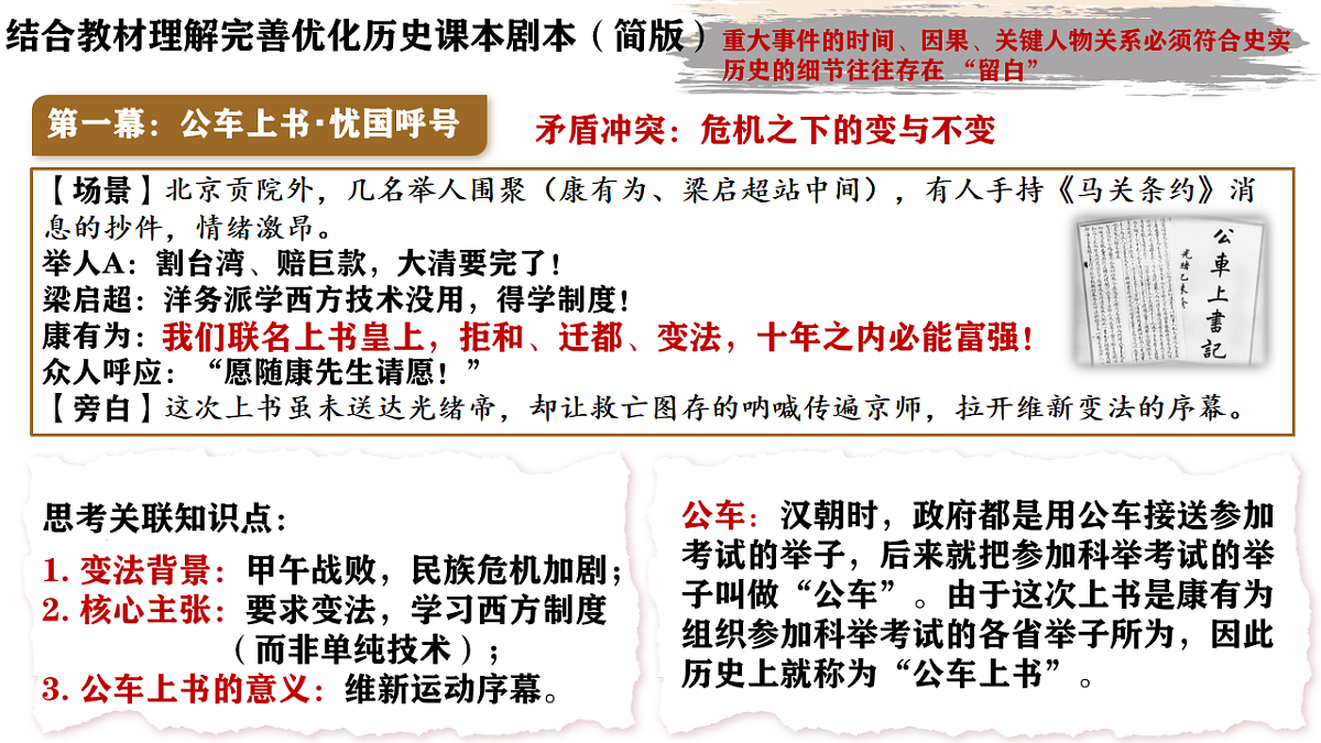 18466235第5页
