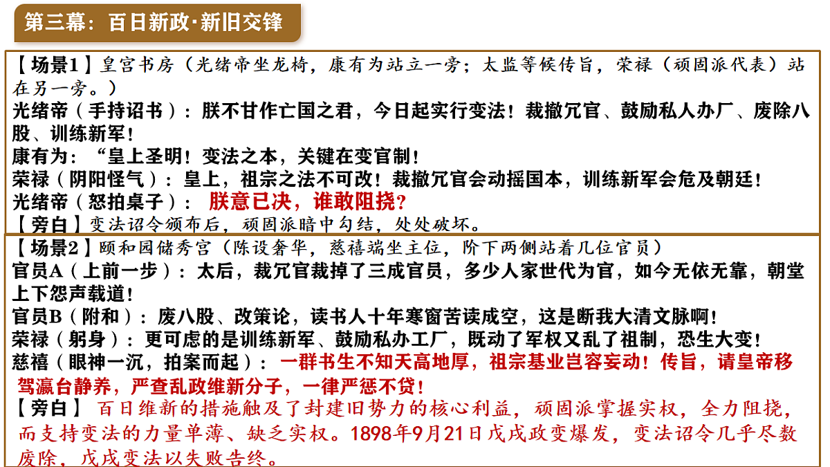 18466235第7页
