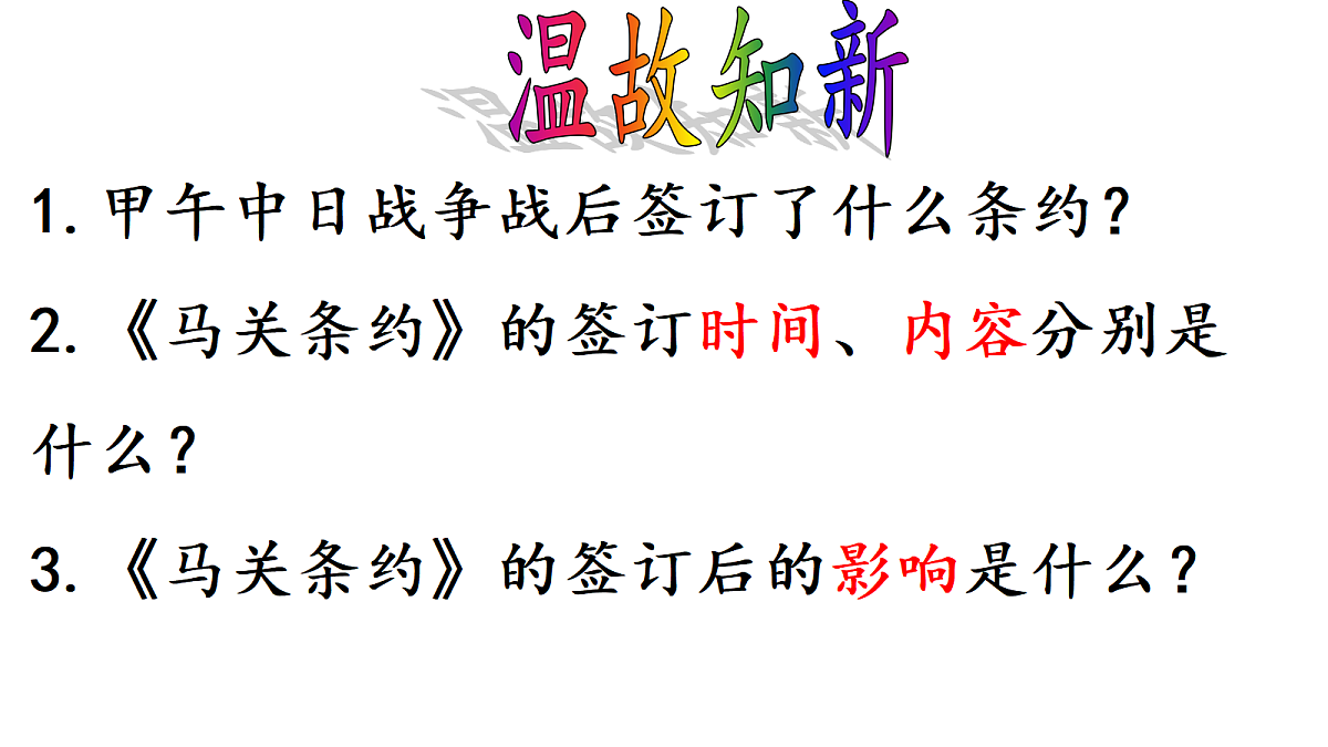 18466236第1页