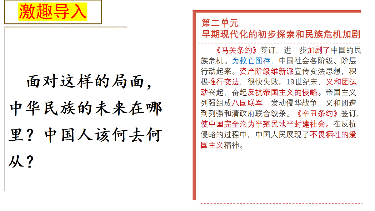 18466236第2页