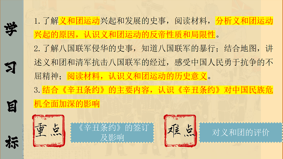 18466237第2页