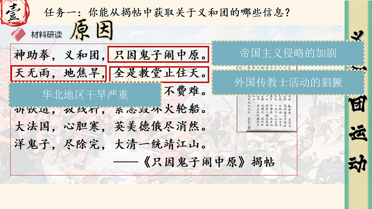 18466237第3页