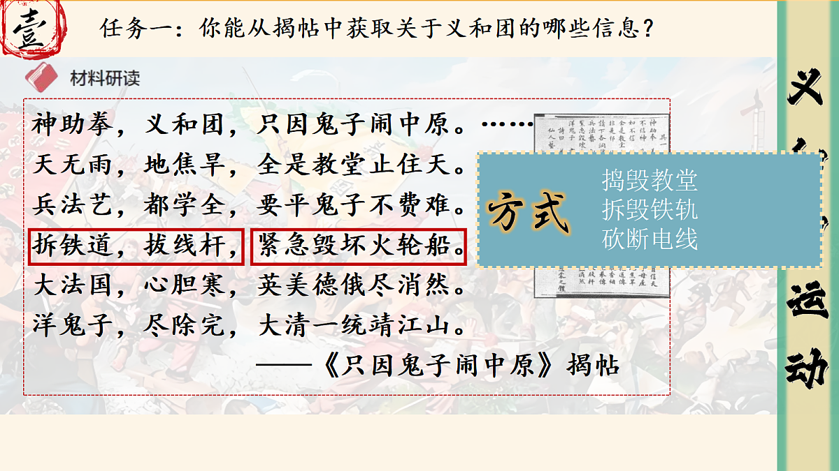 18466237第4页