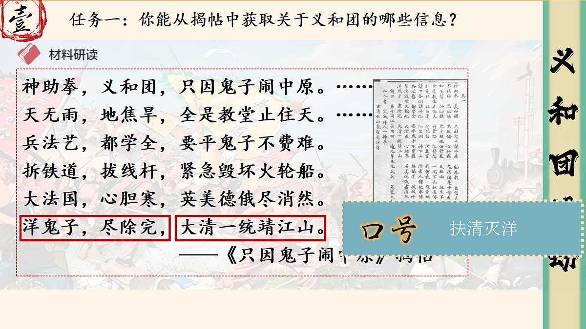 18466237第5页