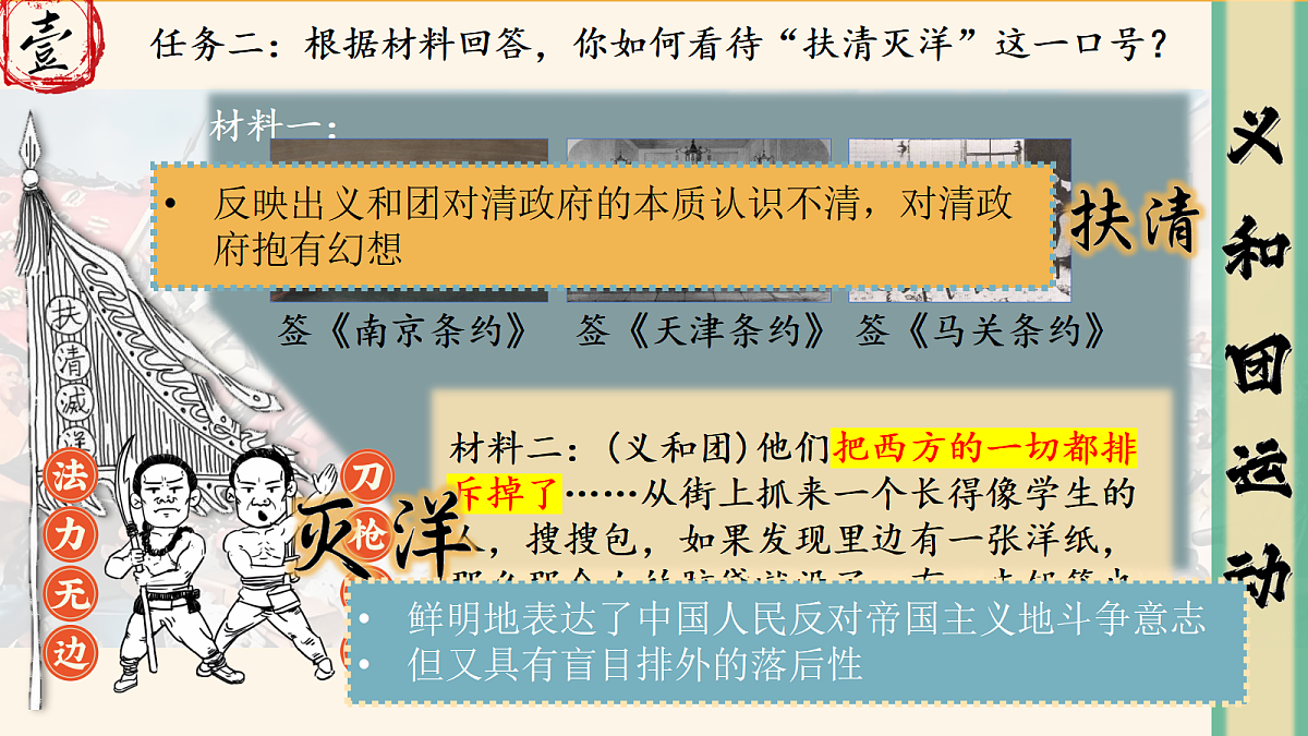 18466237第6页