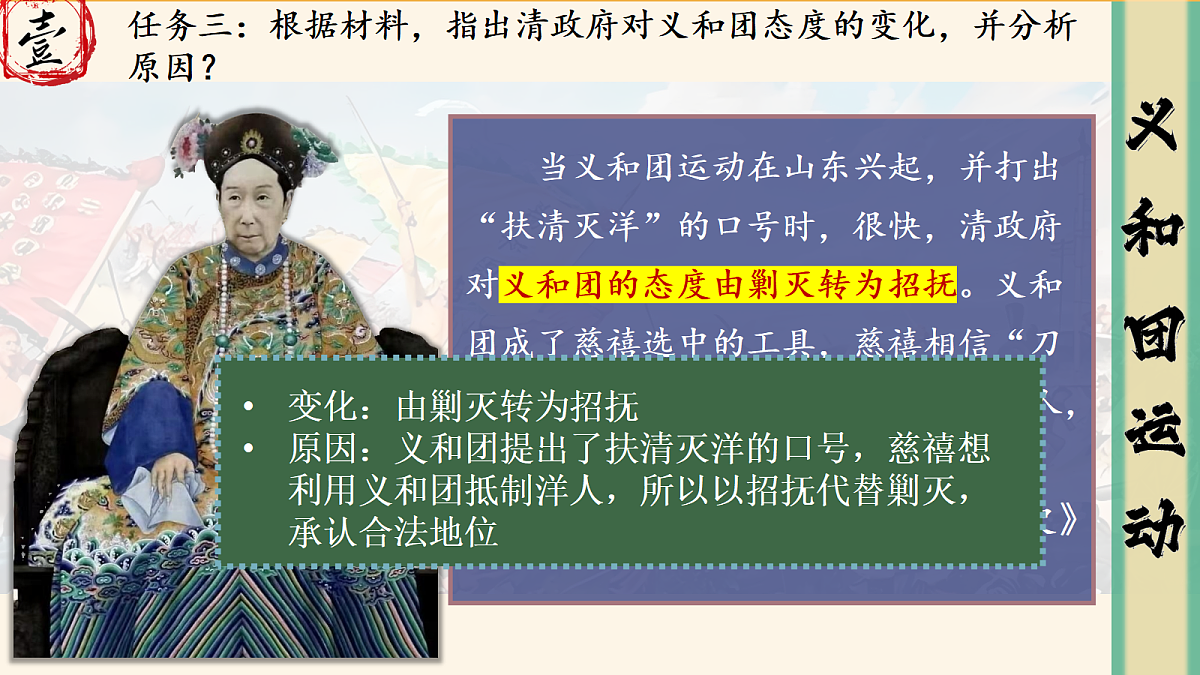 18466237第7页