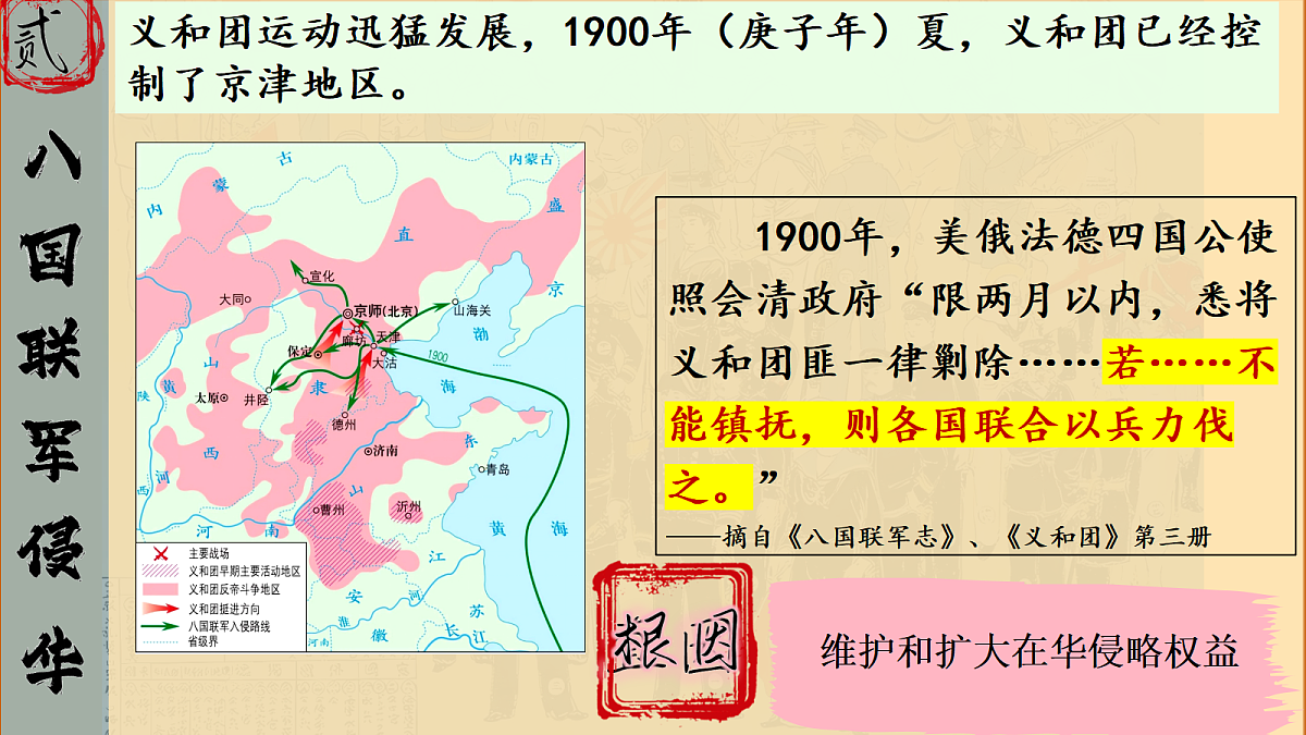 18466237第8页