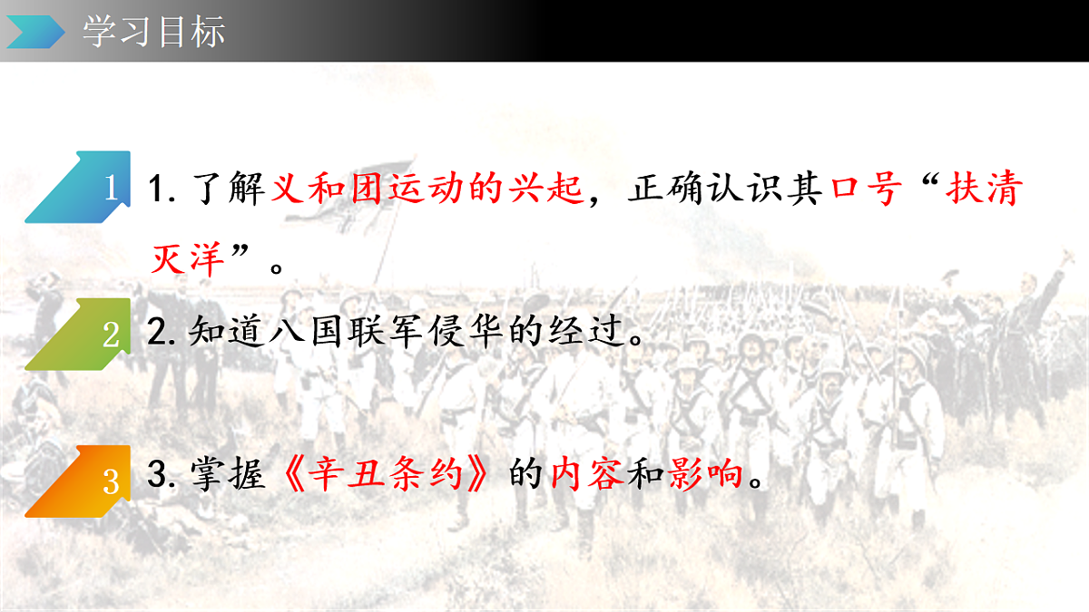 18466238第2页
