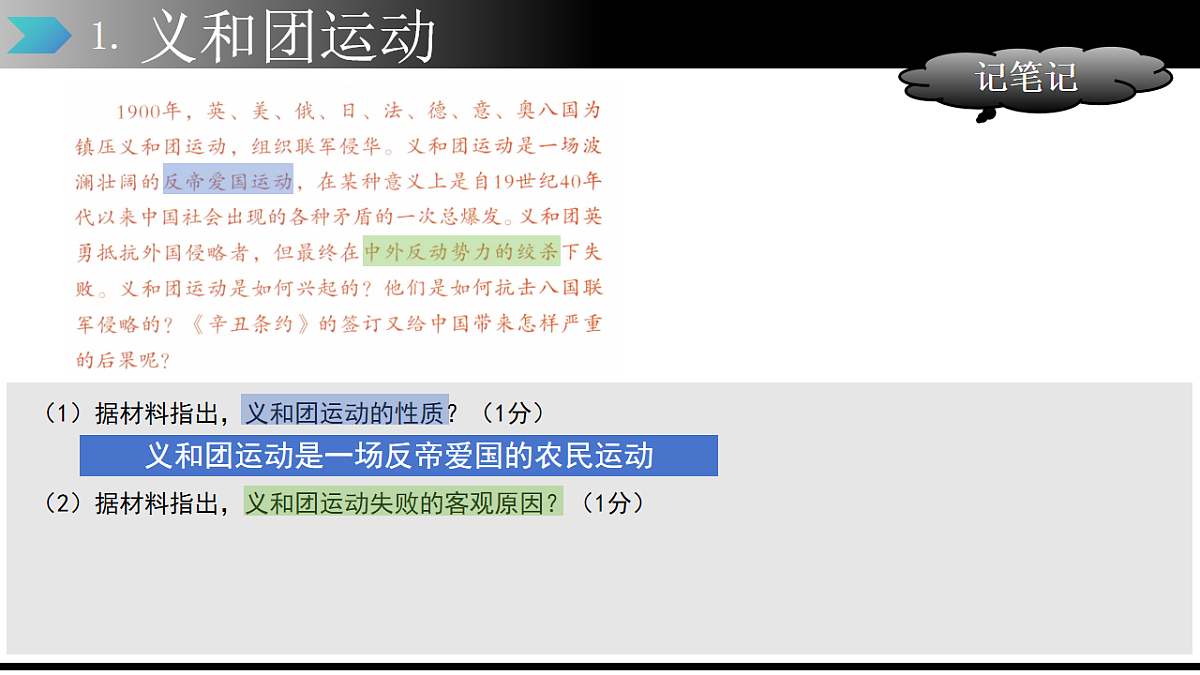 18466238第6页