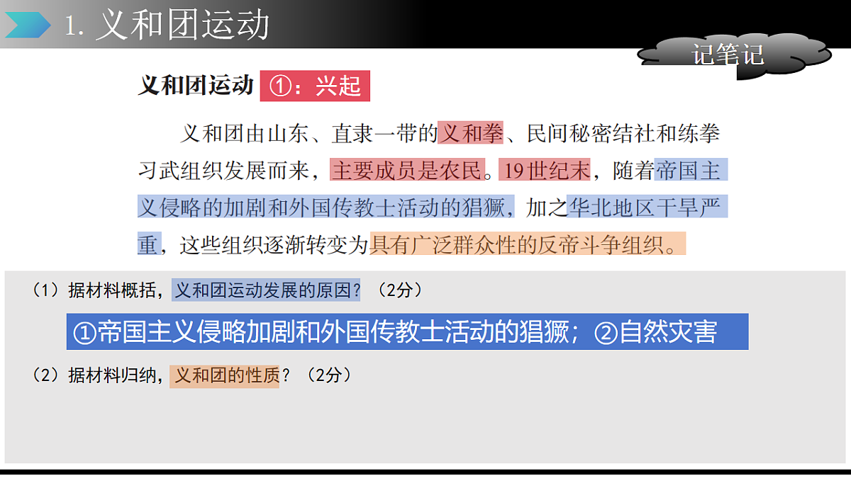 18466238第7页