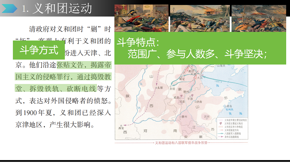 18466238第8页
