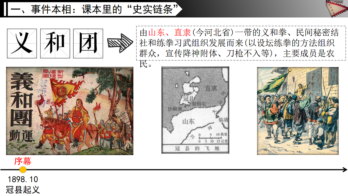 18466239第4页