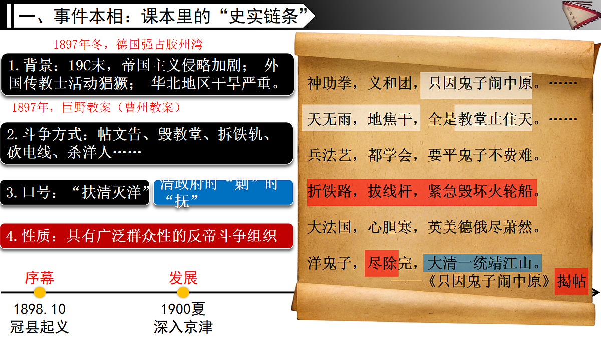 18466239第5页
