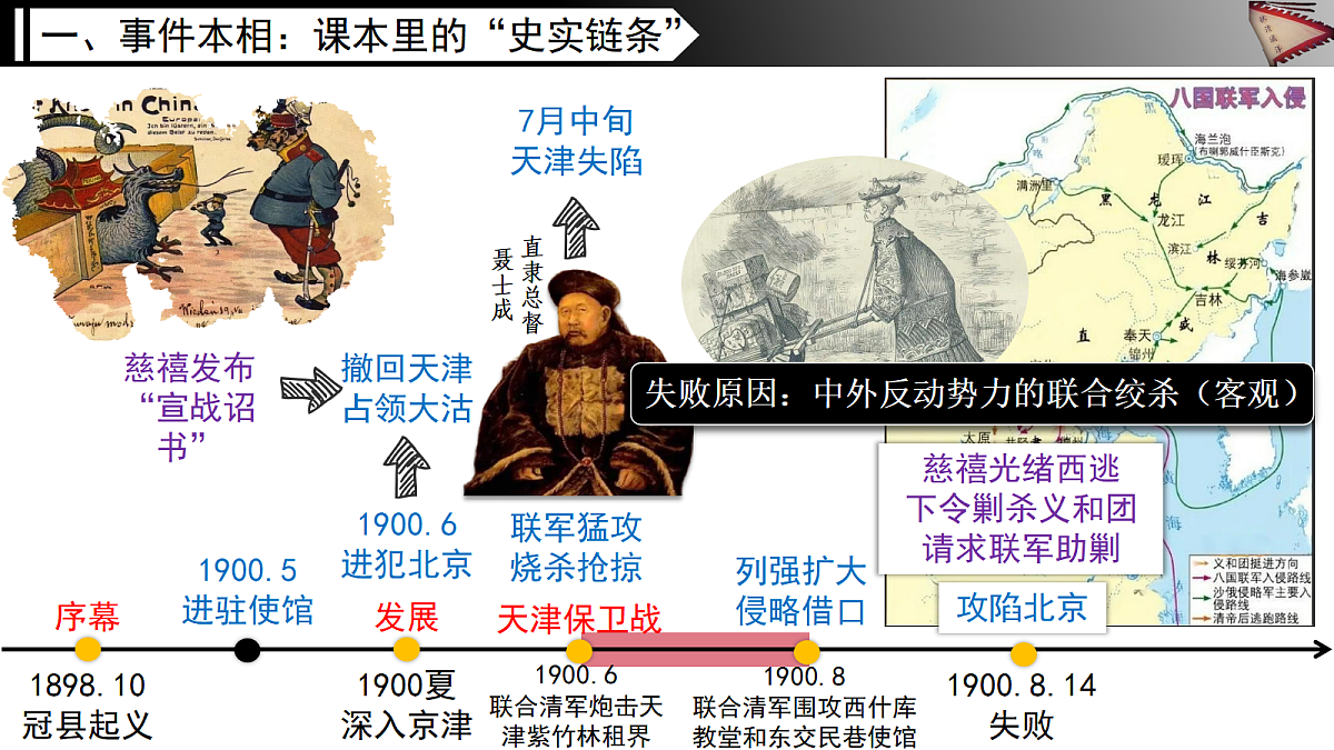 18466239第7页
