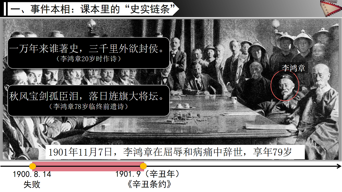 18466239第8页