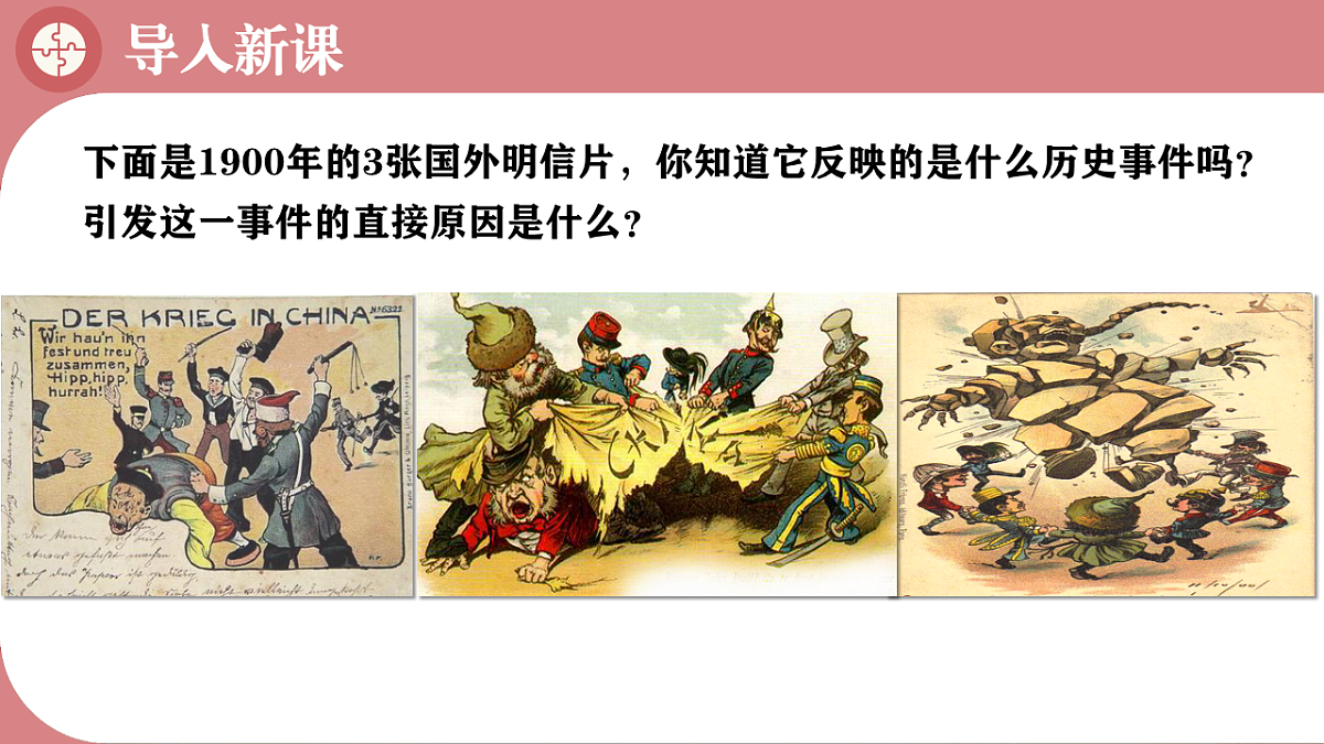 18466240第2页
