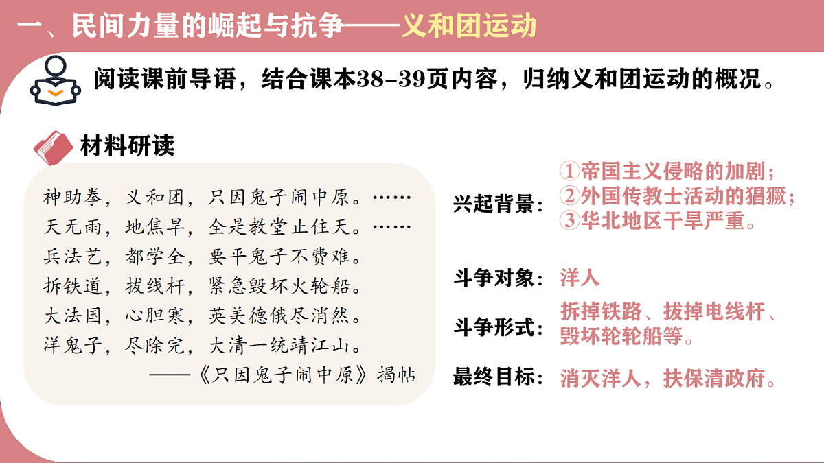 18466240第4页