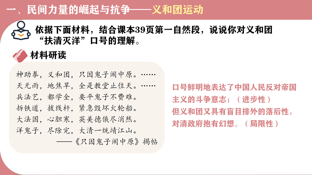 18466240第5页