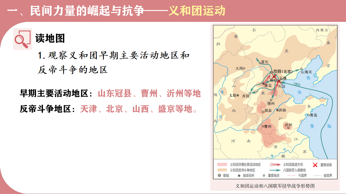 18466240第6页