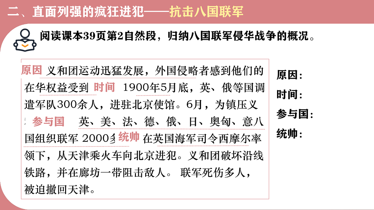 18466240第7页