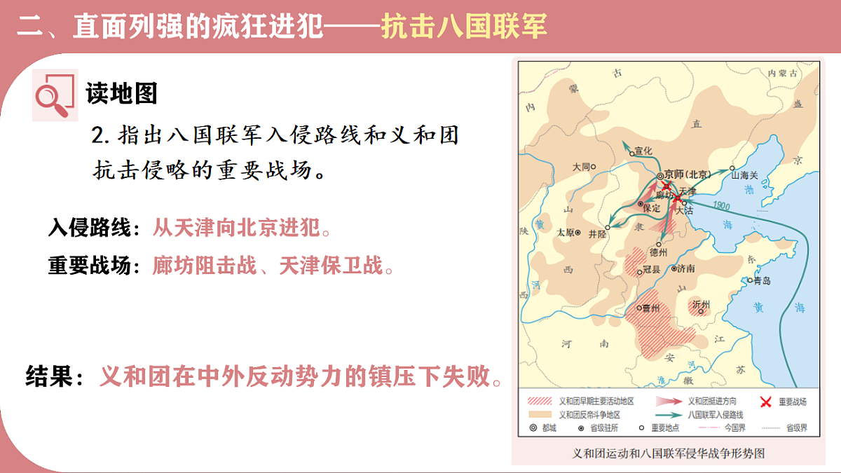 18466240第8页