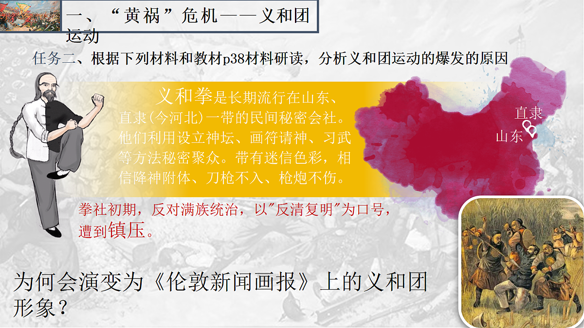 18466241第5页
