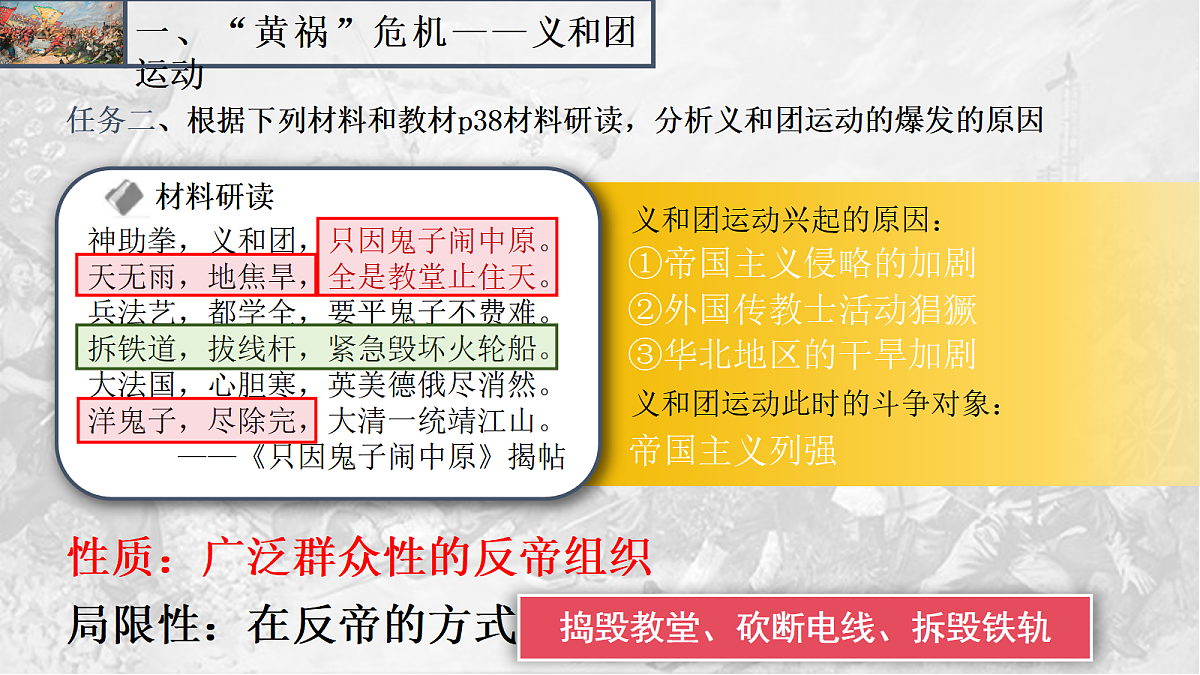 18466241第6页