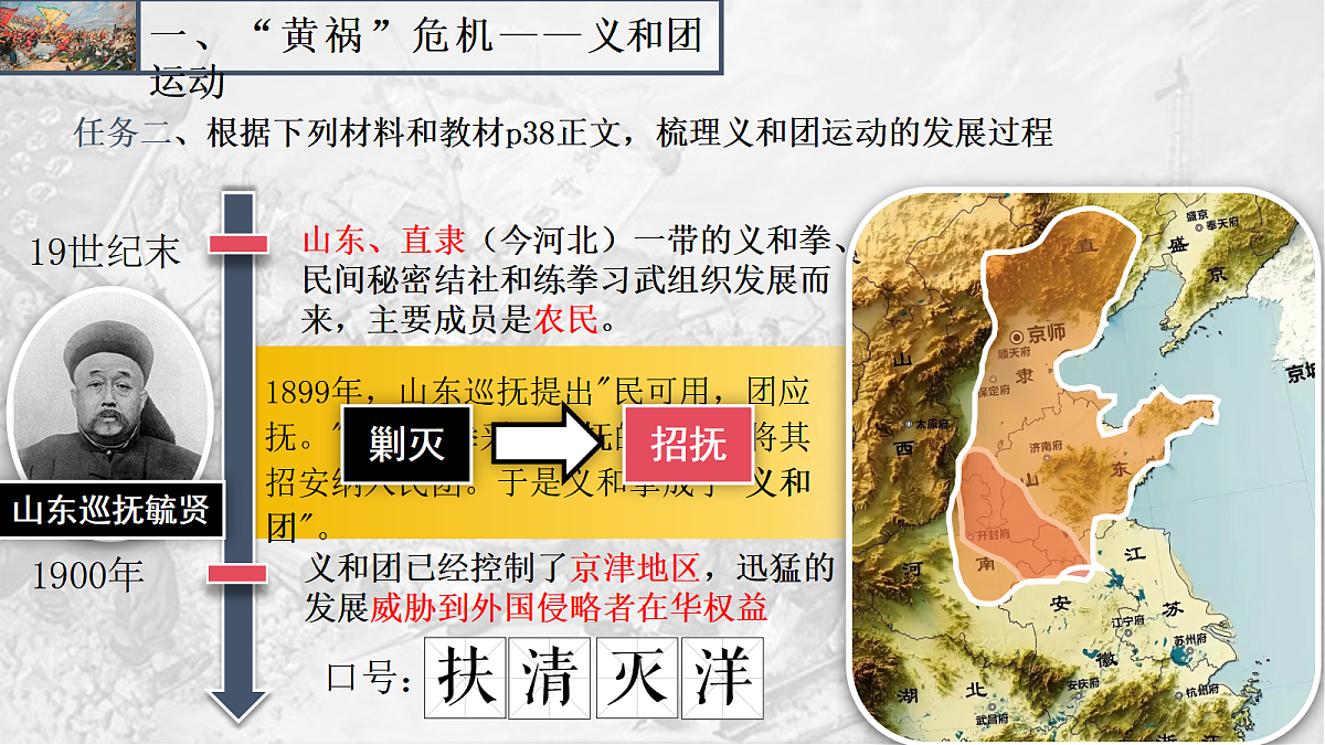 18466241第7页