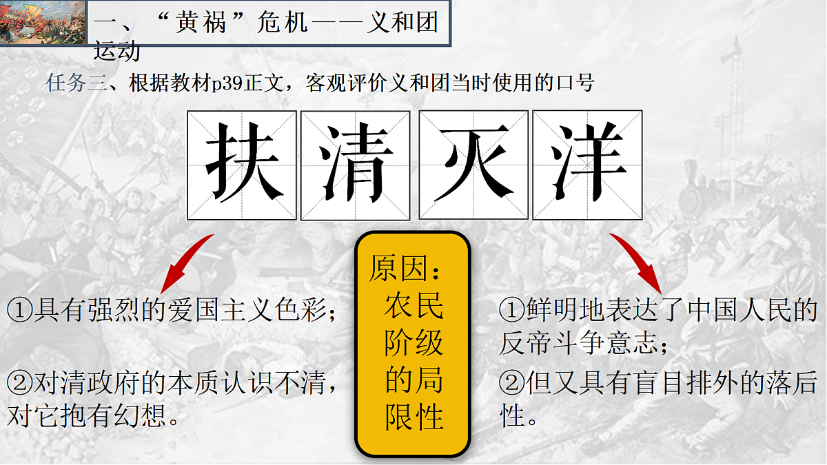 18466241第8页