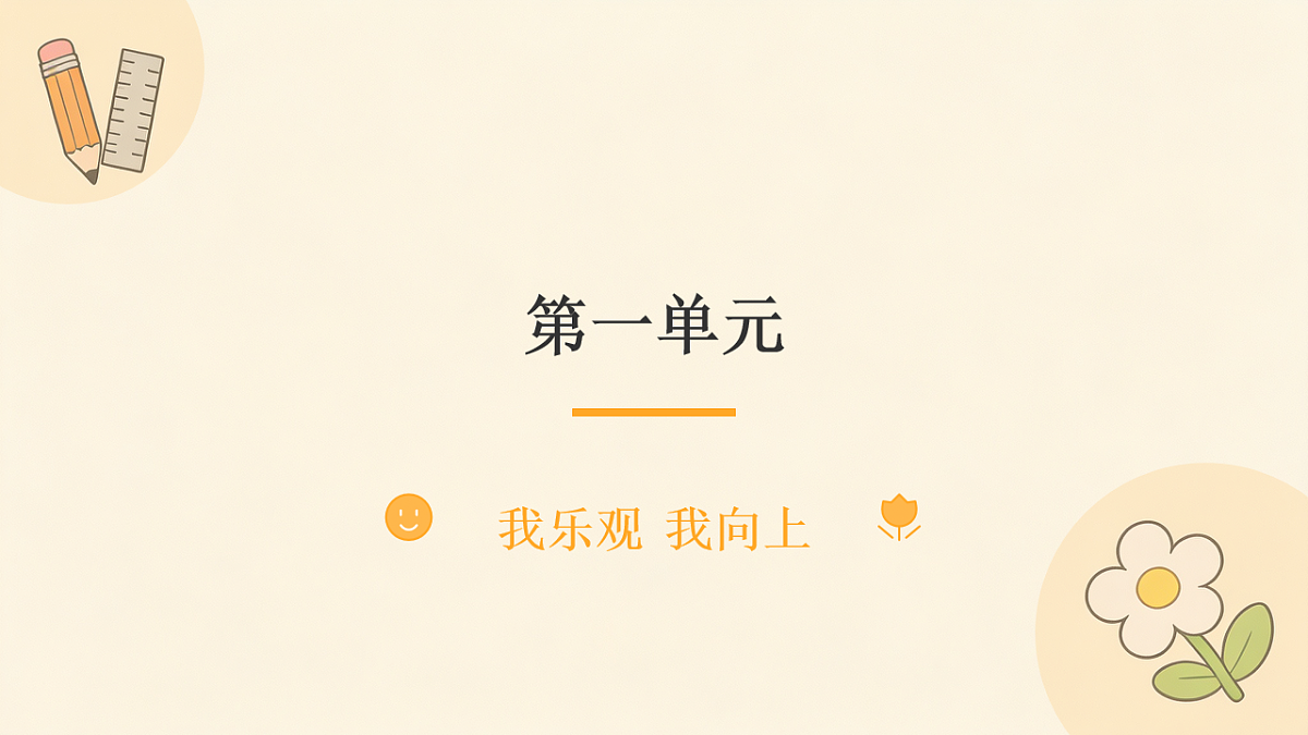18466249第2页