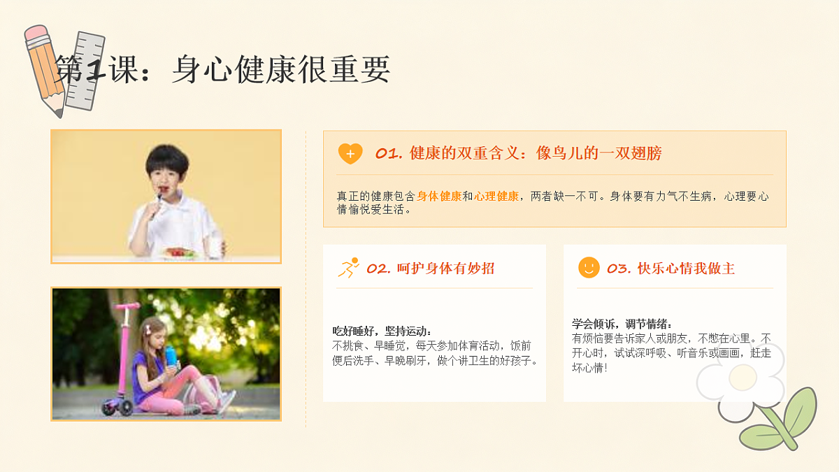 18466249第3页