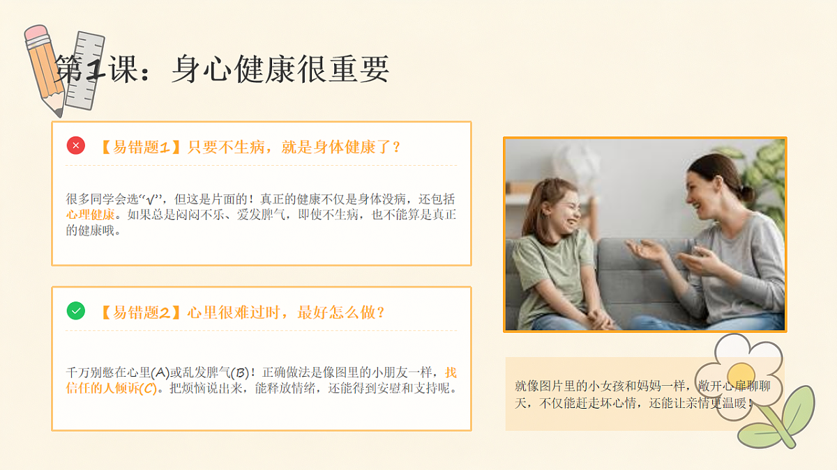 18466249第4页