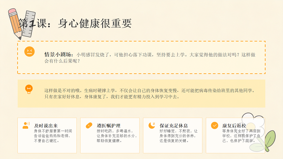 18466249第5页