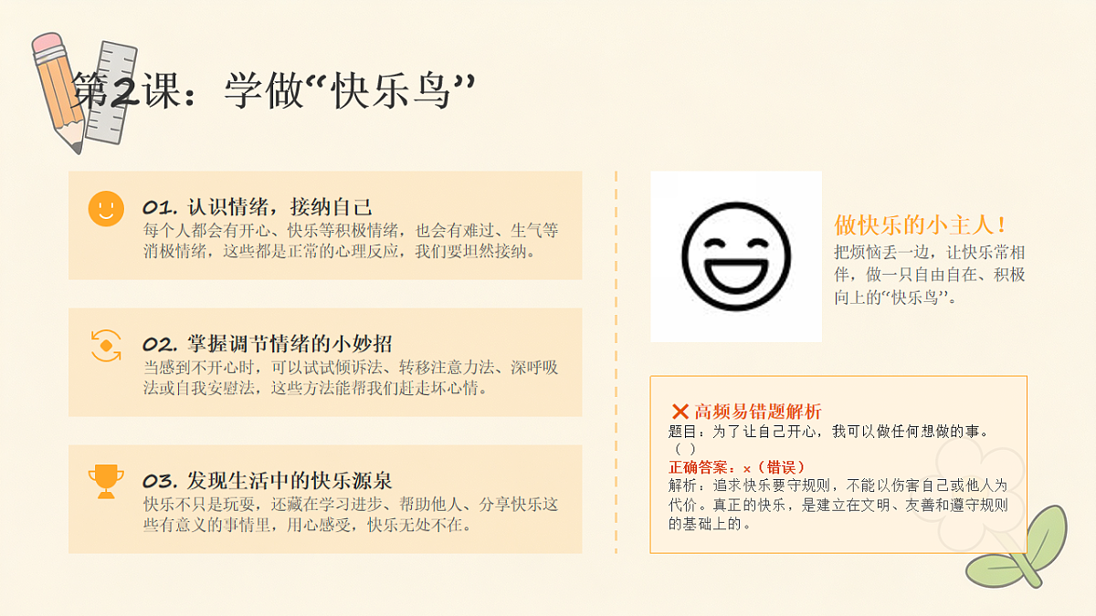 18466249第6页