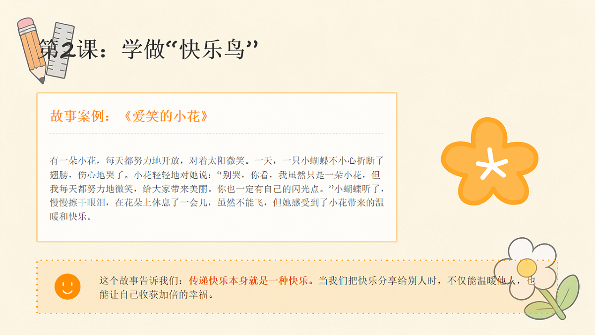 18466249第7页
