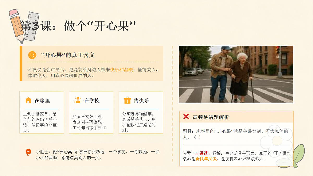 18466249第8页