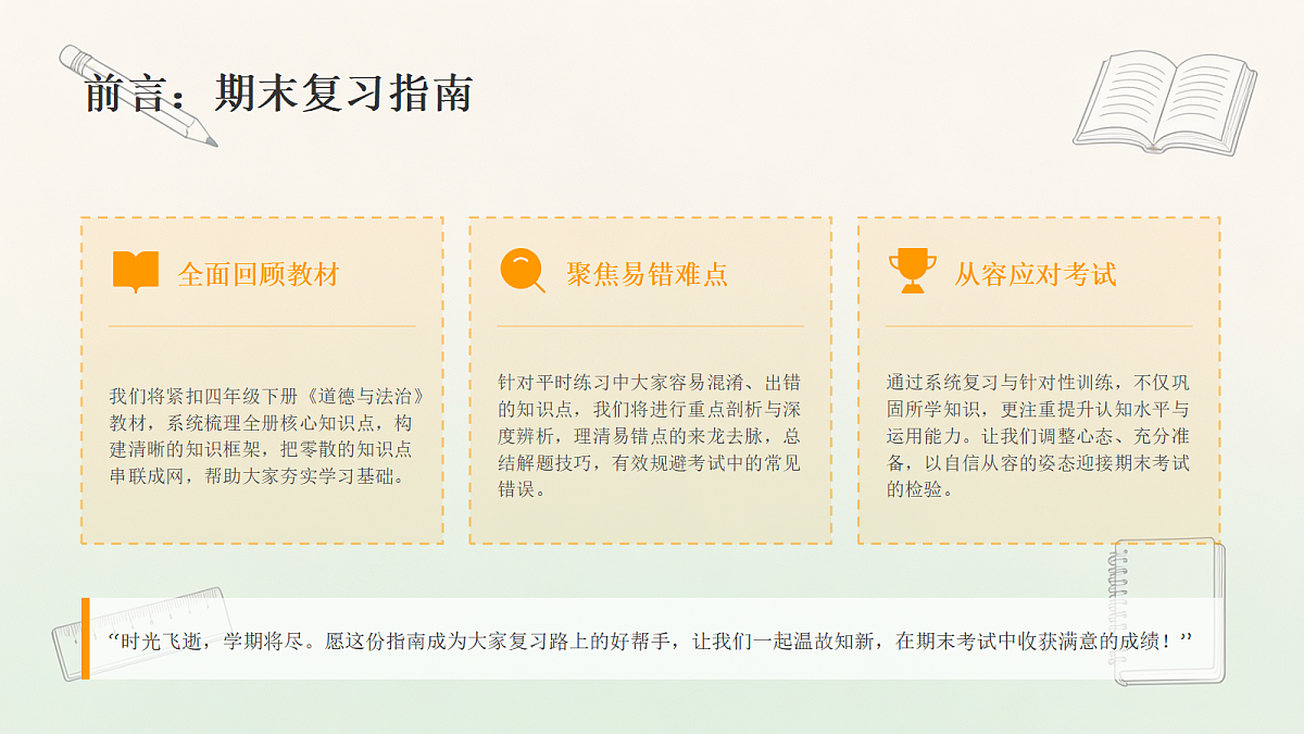 18466251第2页