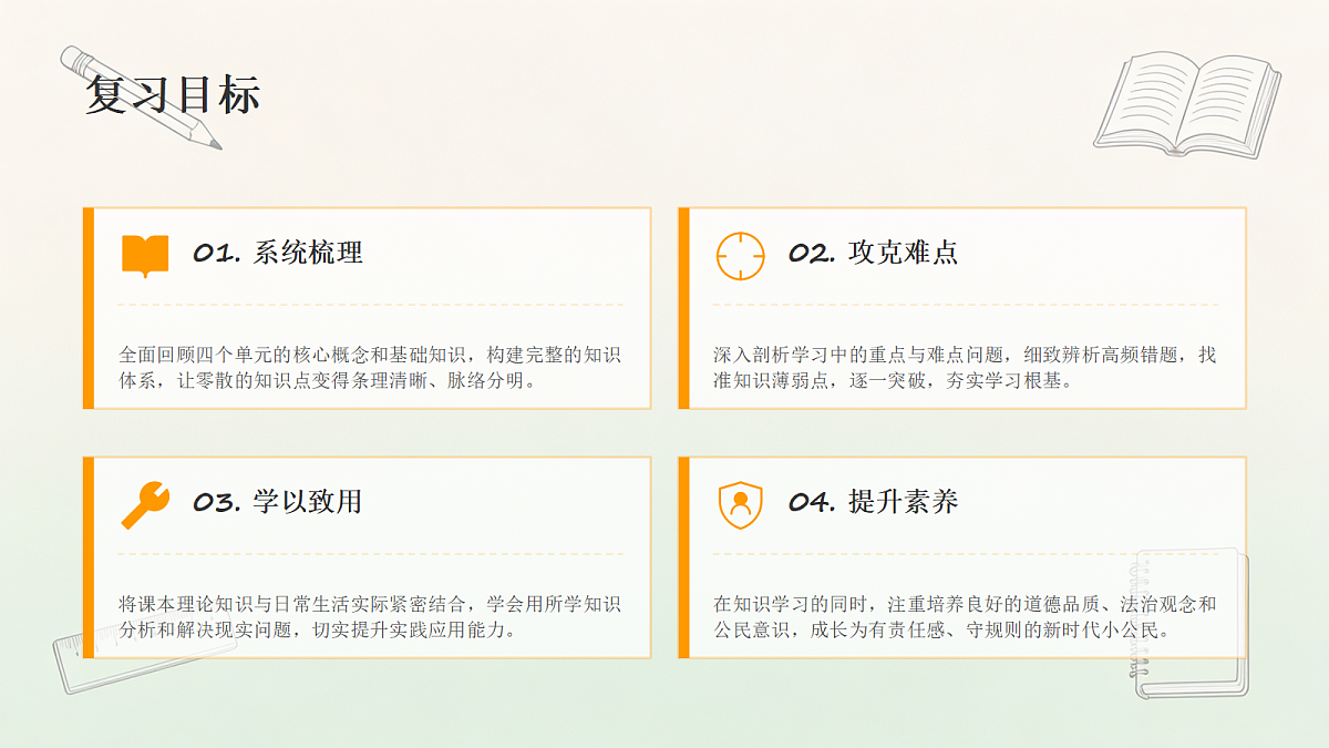 18466251第3页
