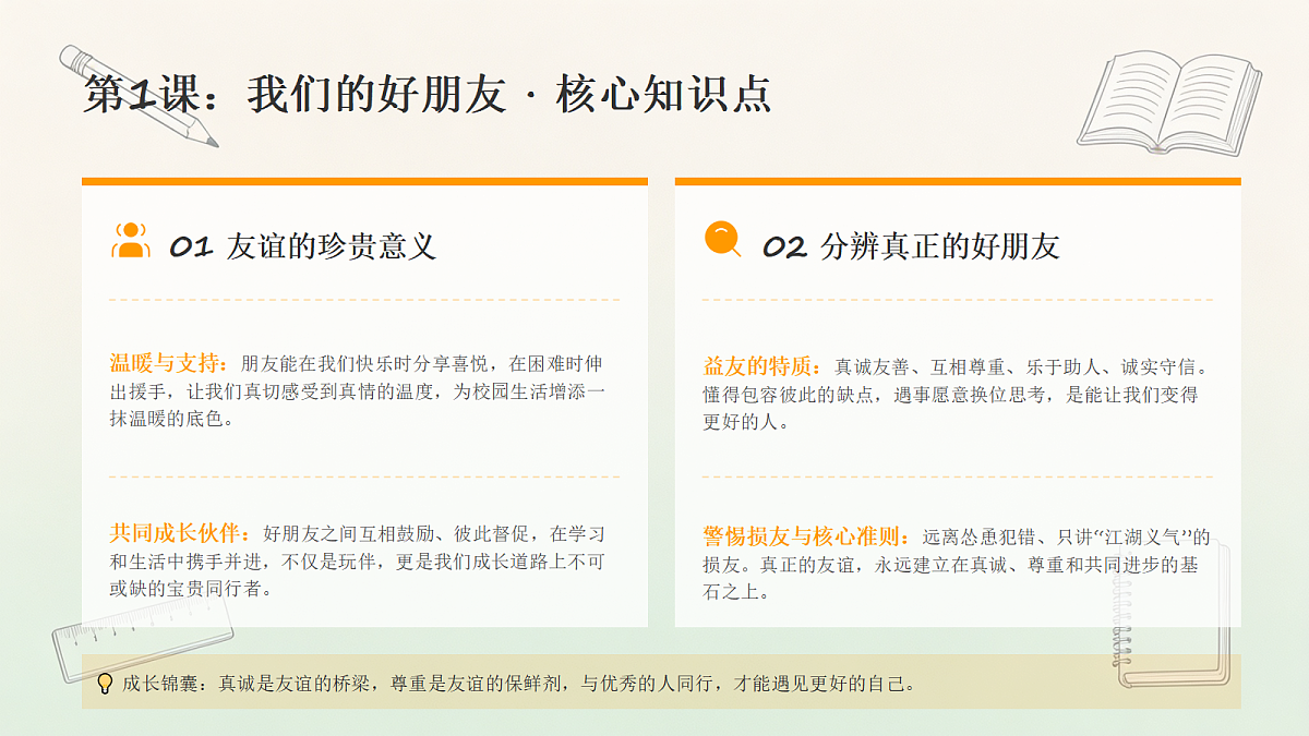 18466251第5页