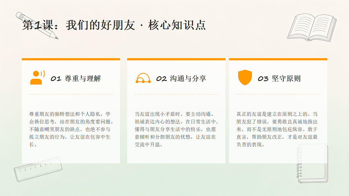 18466251第6页