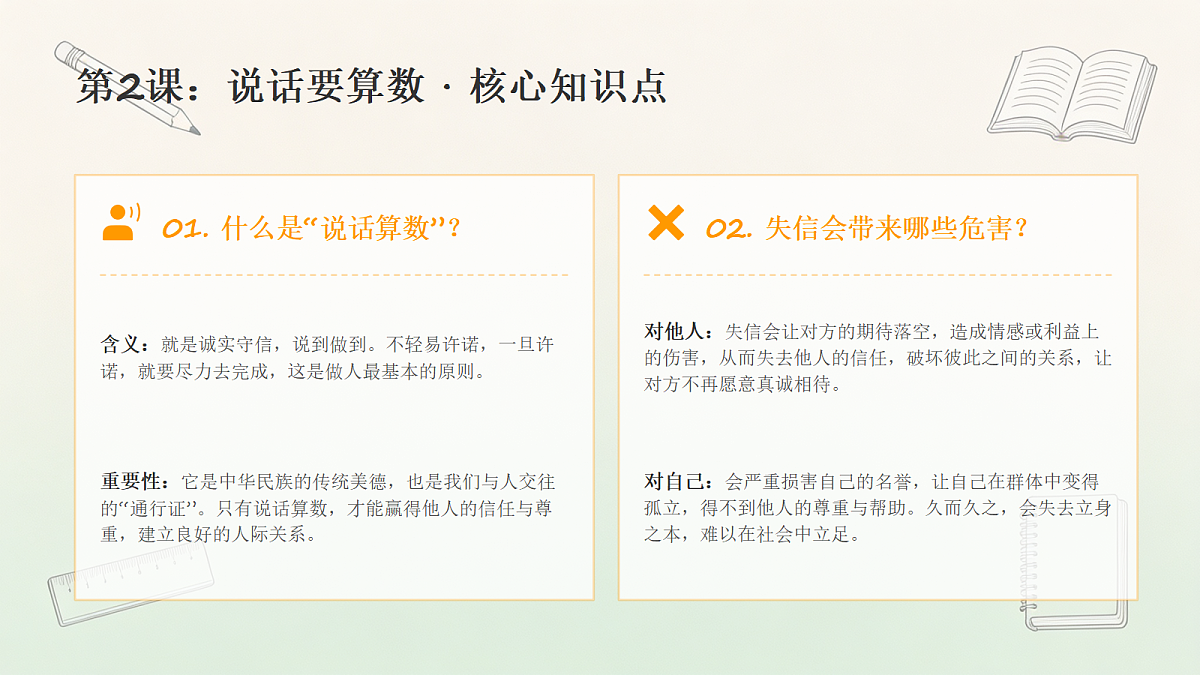 18466251第8页