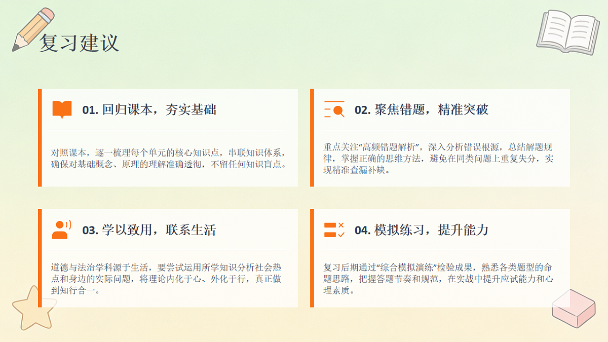 18466252第2页