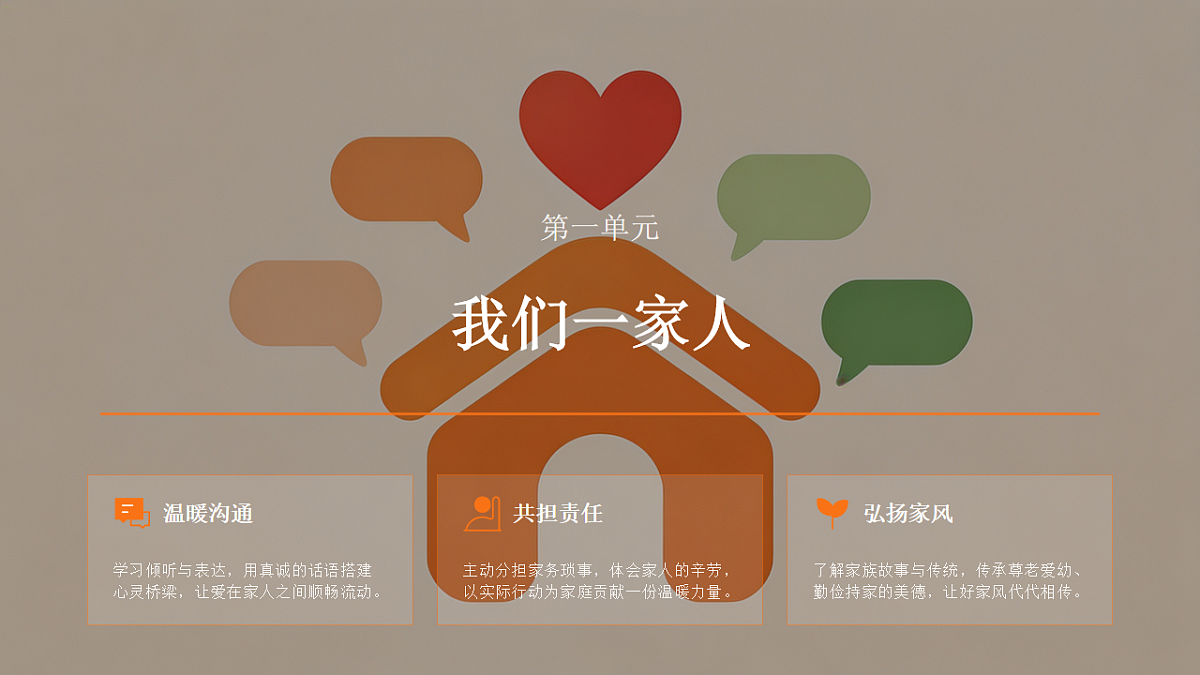 18466252第3页