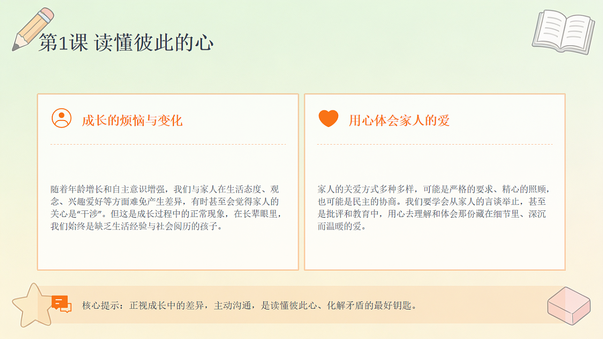18466252第4页