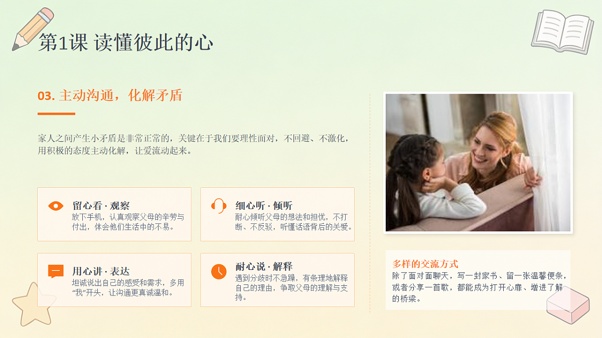18466252第5页