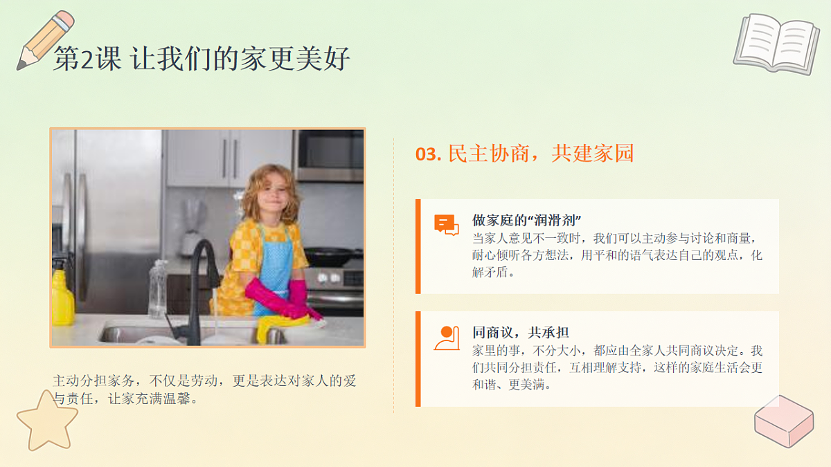 18466252第8页