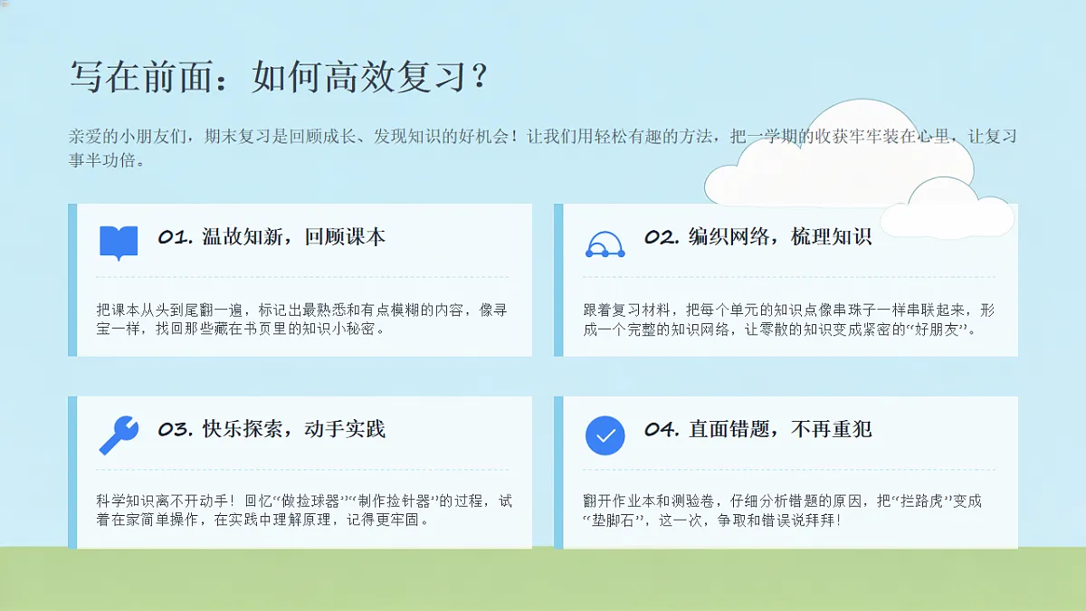 18466253第2页