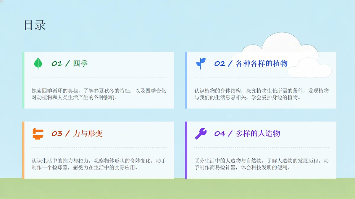 18466253第3页