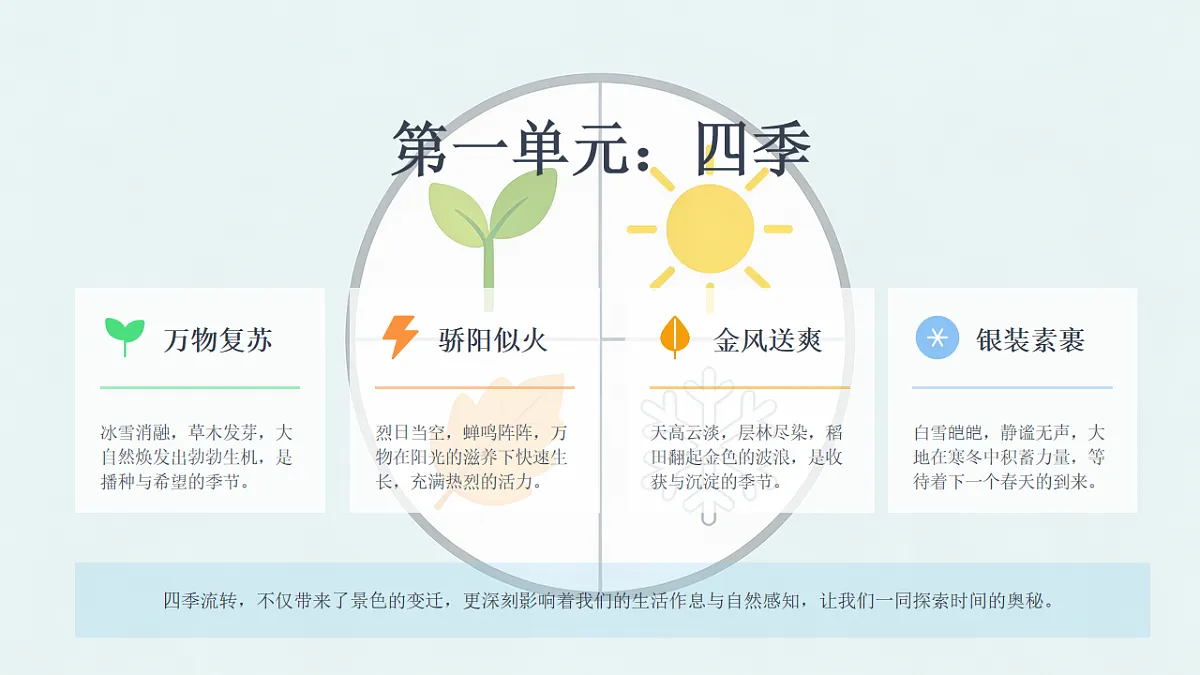 18466253第4页